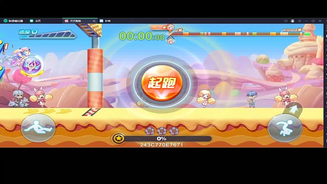 尼刻多人完美断技能稳定操作