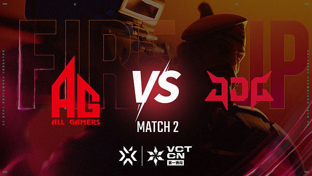 【回放】AG vs JDG-2 联赛第一赛段