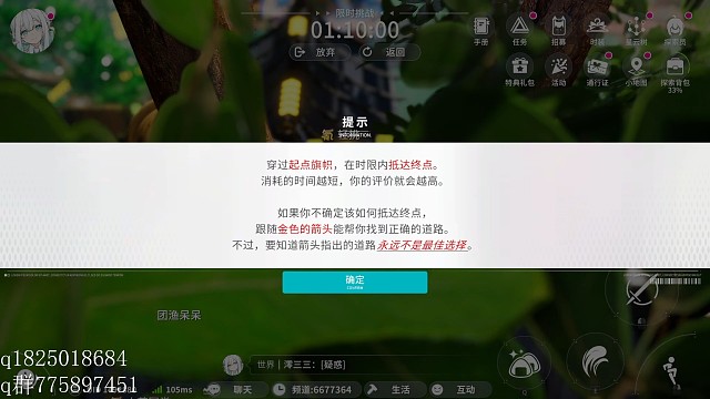 《开放空间》邀请码8JUXFPEZ  跑步挑战即使你加上限制又如何 只要我想走 路就在脚下