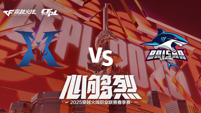 【回放】KZ vs BS_4 2025CFPL春季赛