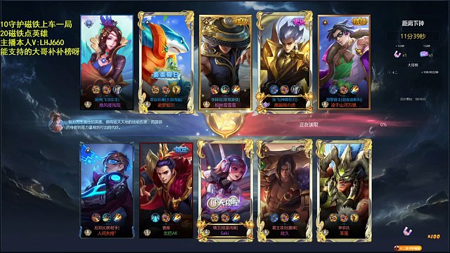 英魂直接让人卡掉线的挂  太牛了