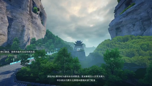 王牌竞速 第九十八集