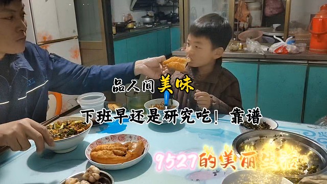 "挑战下班后煮乱炖！父子喝一口，生活美滋滋！"
