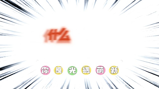 光遇快来点萌新让我带带吧