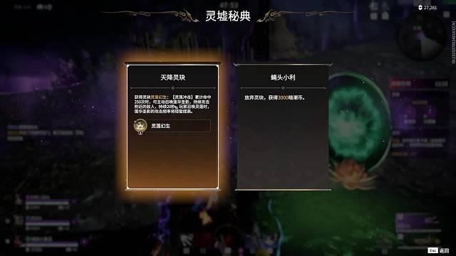 胡桃要拼尽全力了！