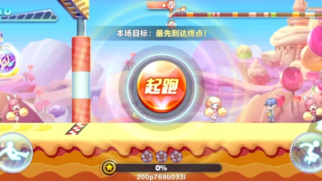 尼刻缪斯上天全雾44.32