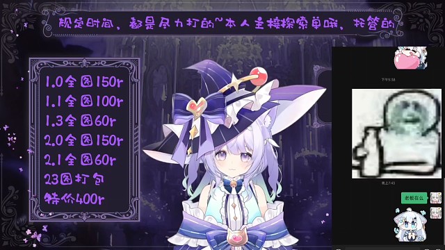 差点就成小代肝被跑单前的幻想了（还好不是）