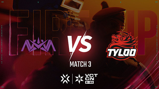 【回放】NOVA vs TYLOO-3 联赛第一赛段