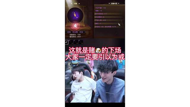 任何事切勿上头