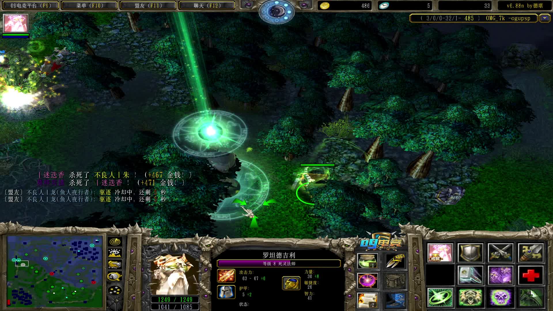 【a8对黑局】风暴之锤 爆的nec