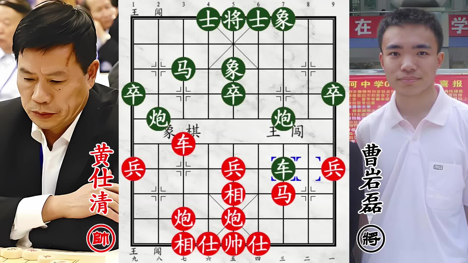 弃子大师反被追杀！曹岩磊汗流浃背，广西六冠名不虚传！