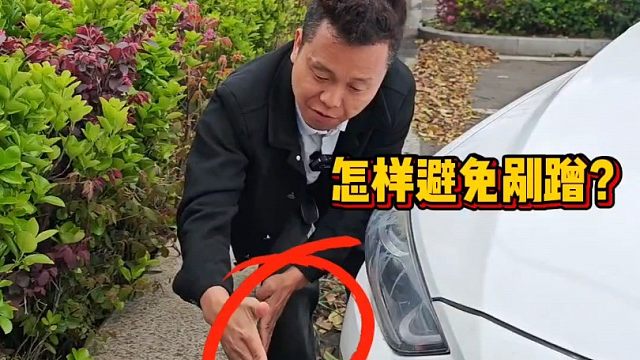 新手上路怎样判断车头距离？老司机现场演示、提升车距感！