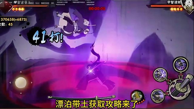 漂泊带土获取攻略前瞻！抽奖小技巧！平均一个忍者1800点券！性价比拉满！