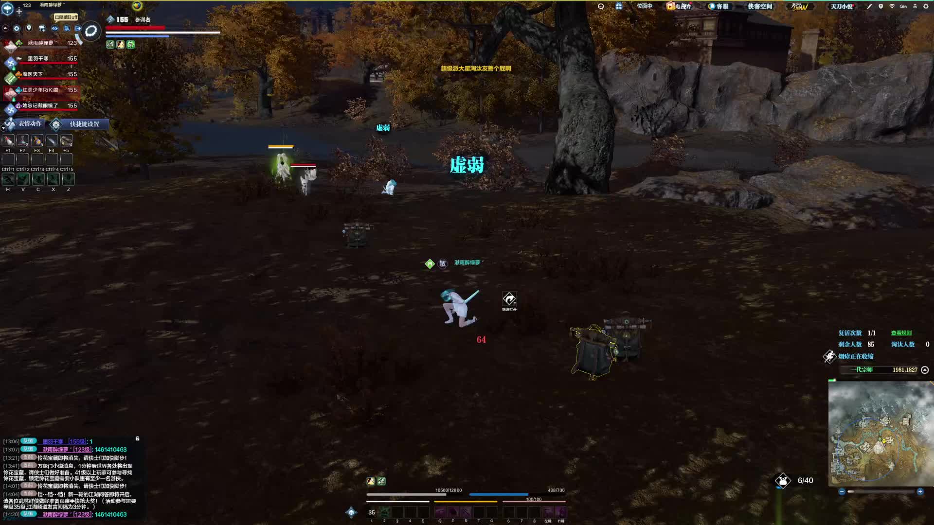 （路人局）组到个很欢乐的路人队伍（欢乐吃鸡4）