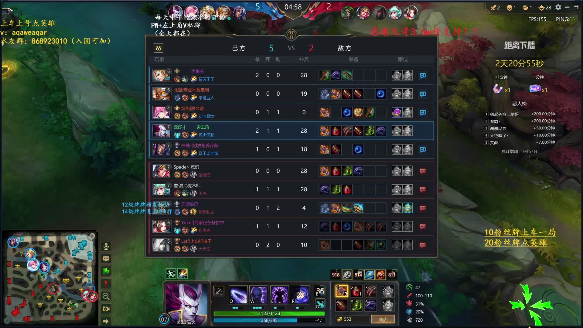 晋级赛生死局！不一样的织田教学！