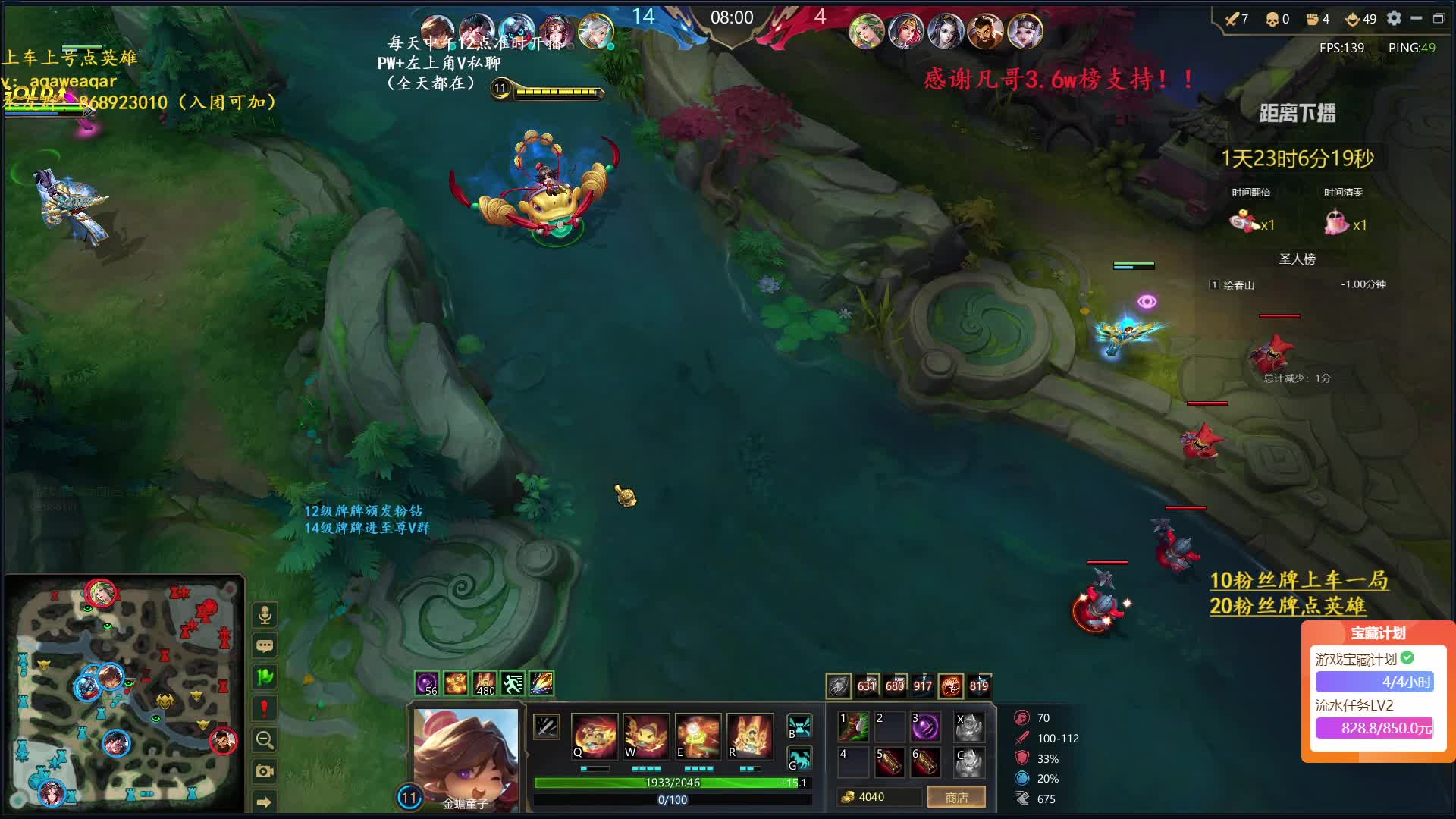 图B肆虐怎么办，27局青蛙大仙专业制裁小图队！