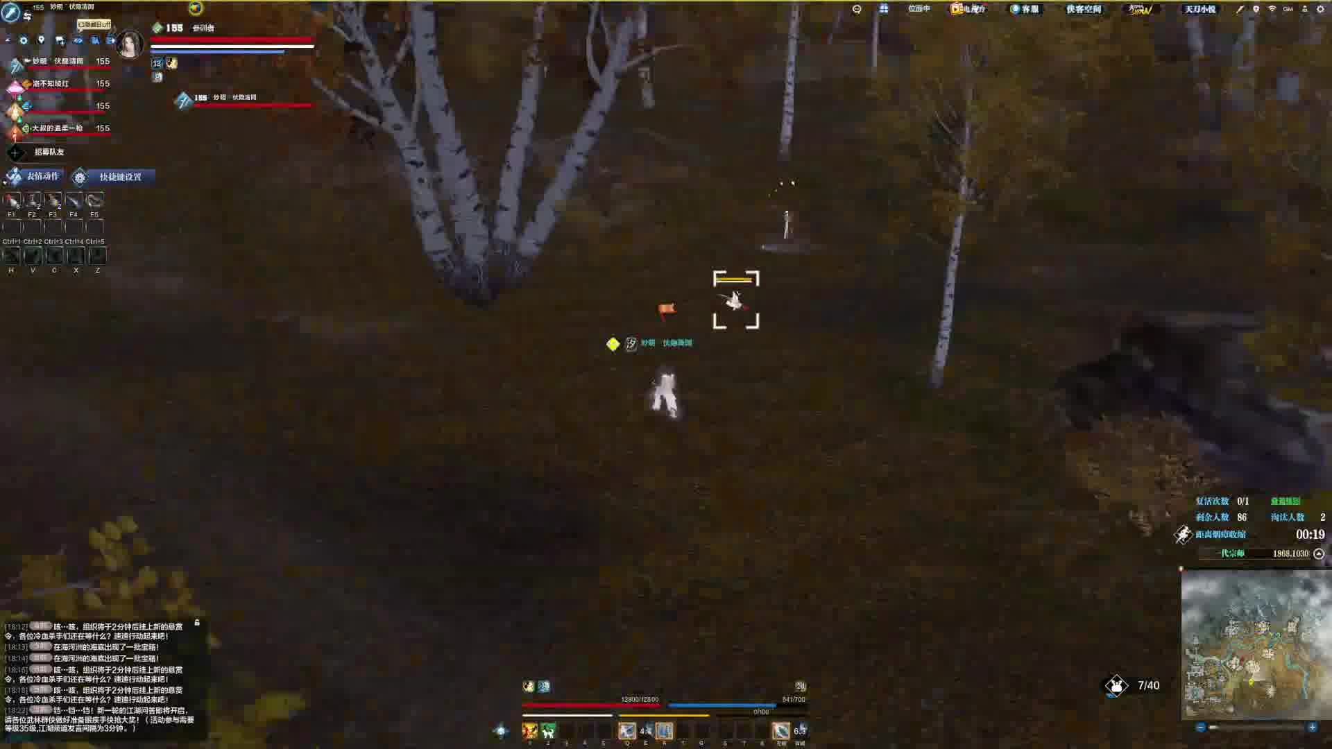 单排原来也别有一番天地！（5）