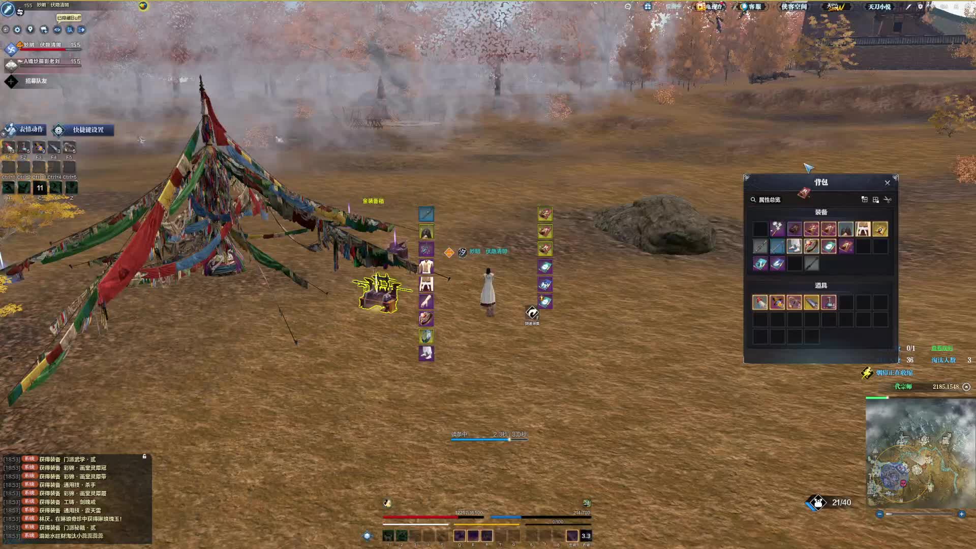 单排原来也别有一番天地！（11）