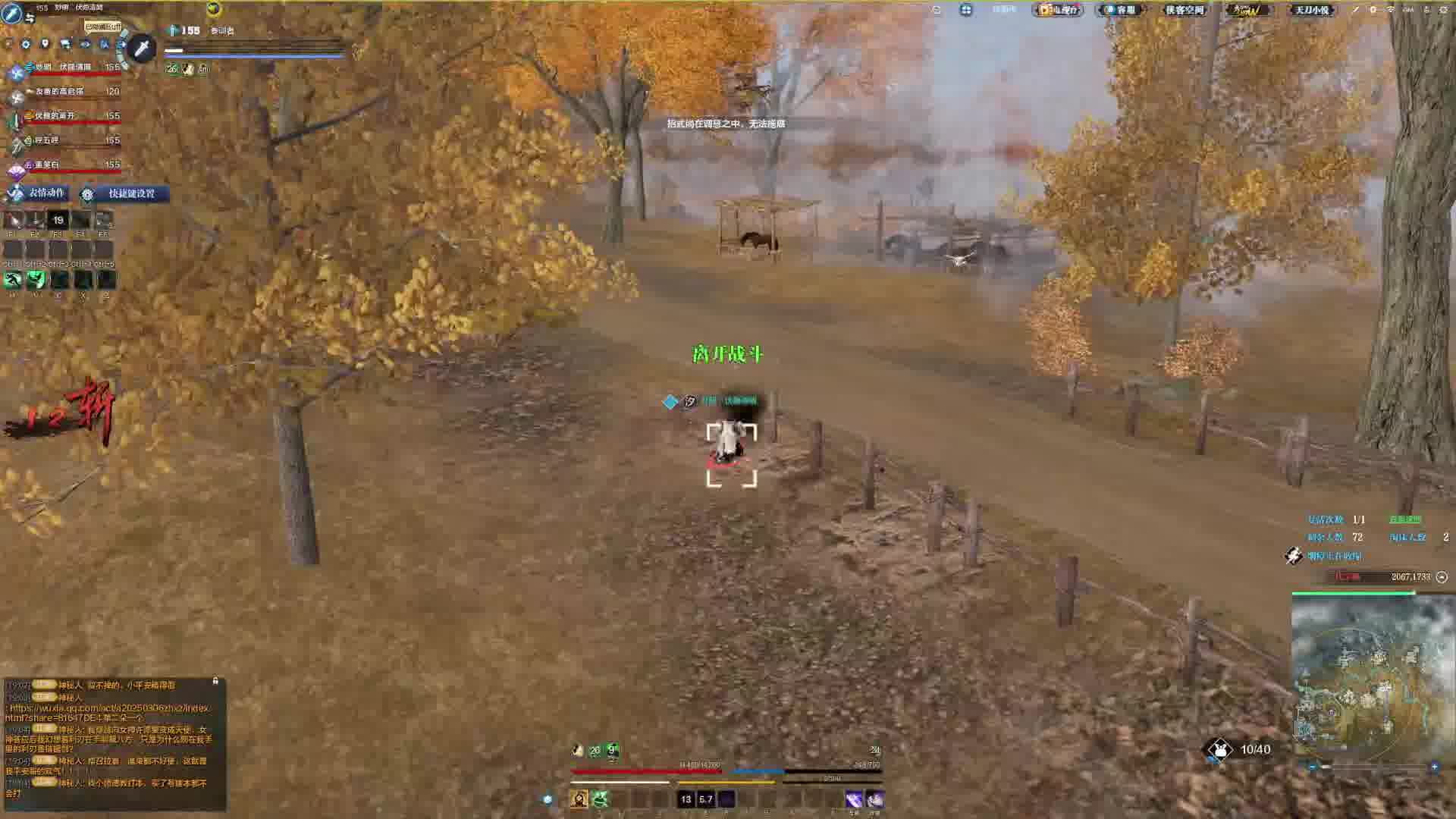 单排原来也别有一番天地！（13）