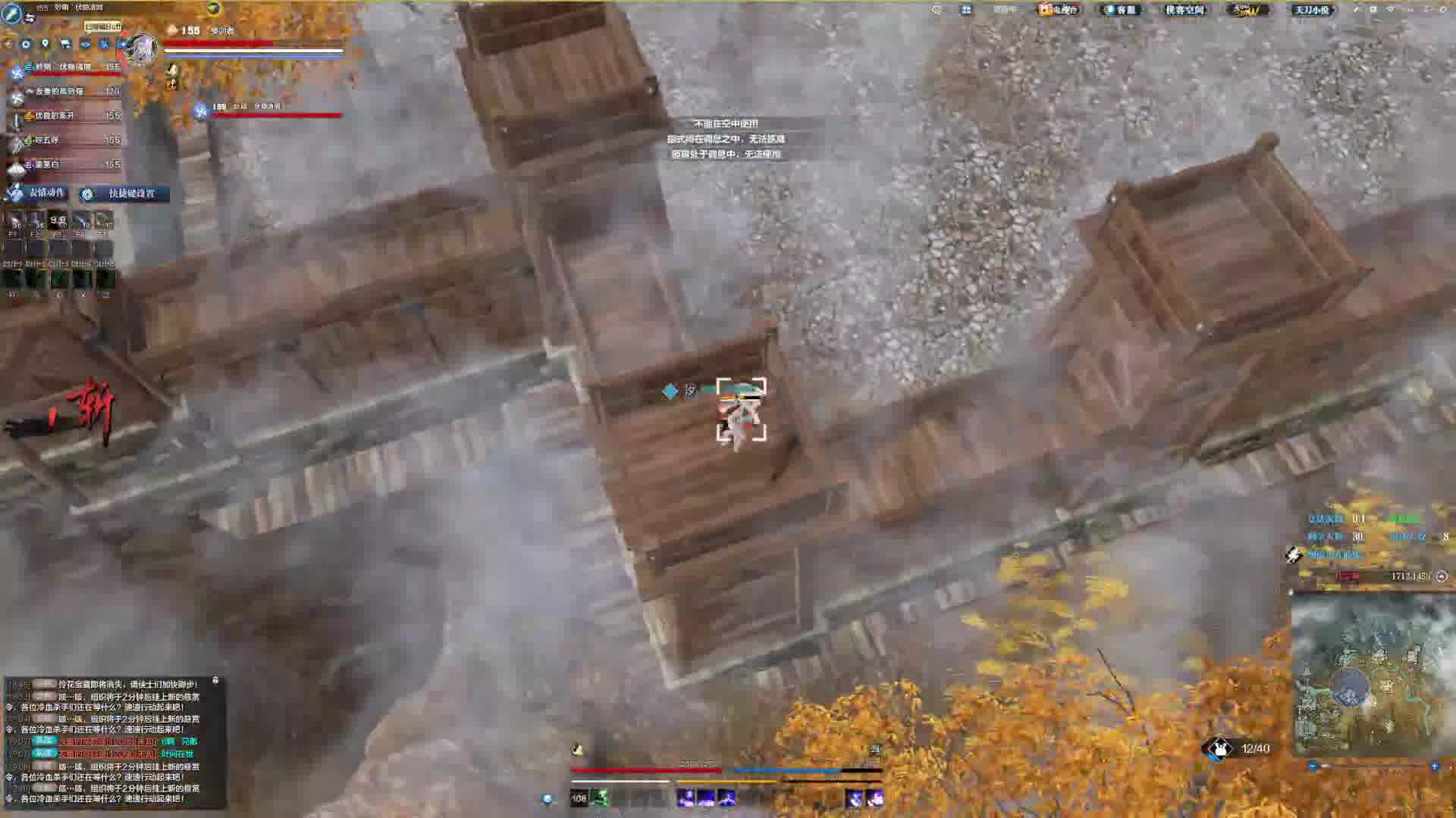 单排原来也别有一番天地！（16）