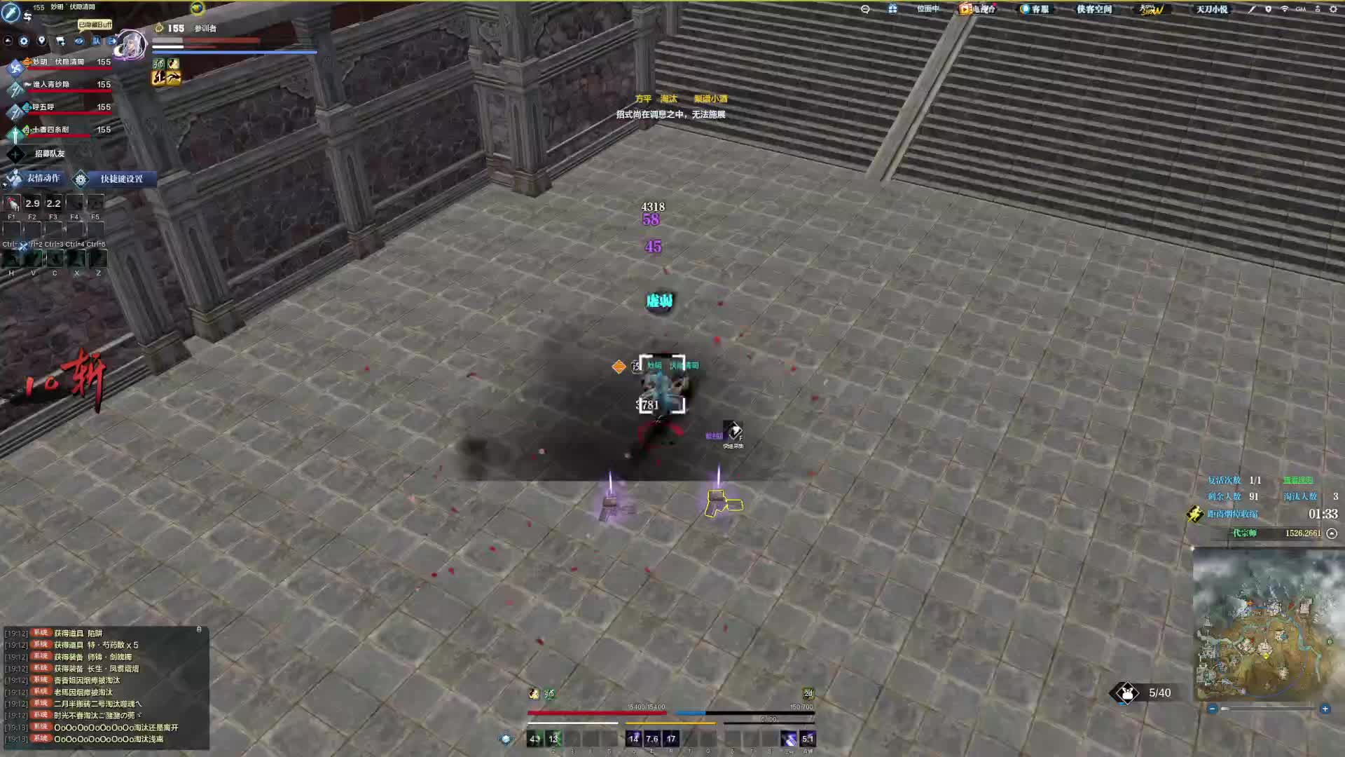 单排原来也别有一番天地！（19）