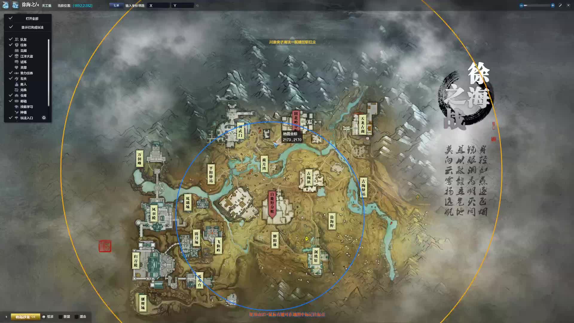 单排原来也别有一番天地！（20）