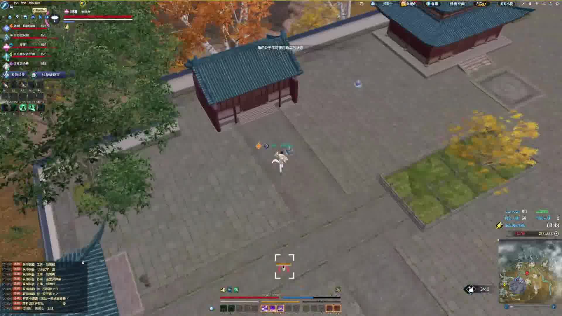 单排原来也别有一番天地！（29）