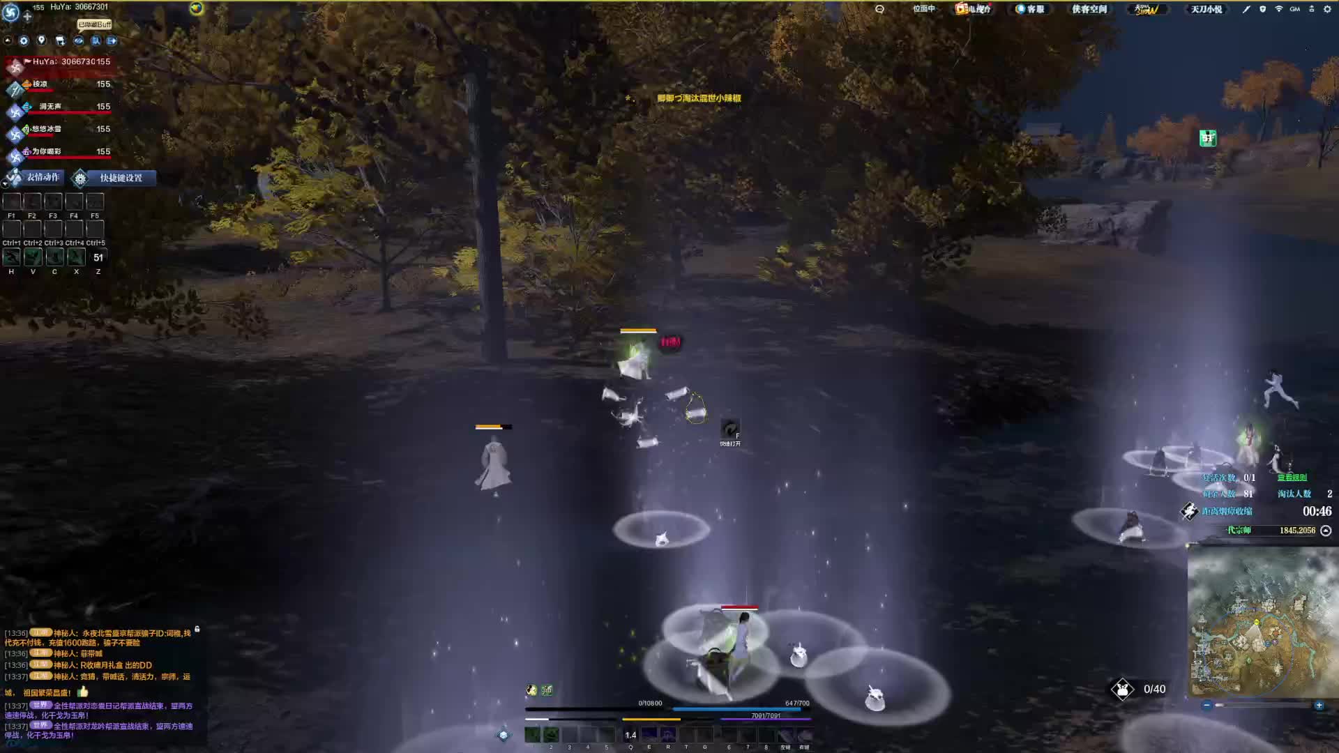 螳螂捕蝉黄雀在后 怎么还有一队在藏月湾房子上看戏啊！