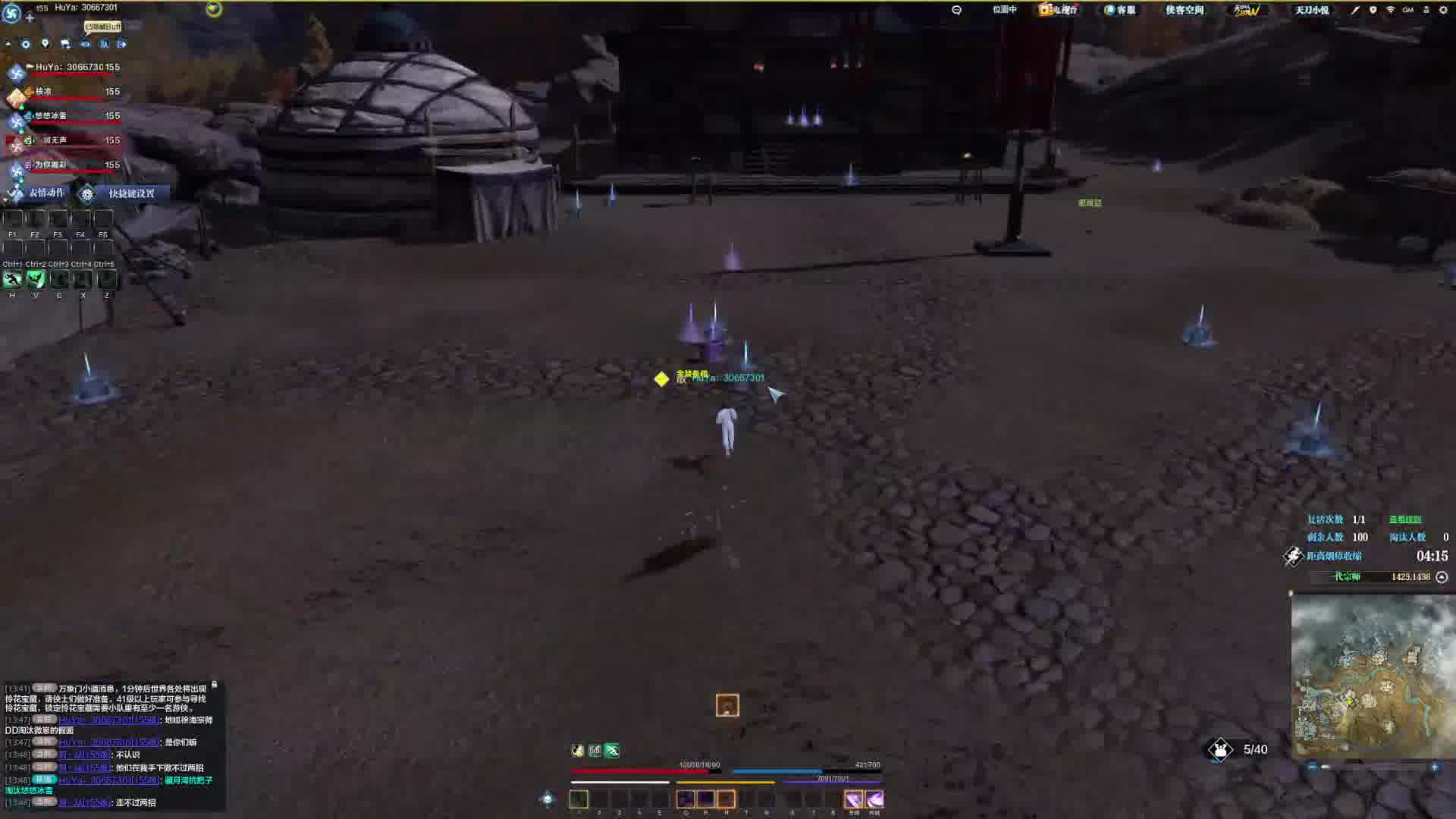 神仙队友永远被抓 而且不说话沟通报下自己几号在哪里的