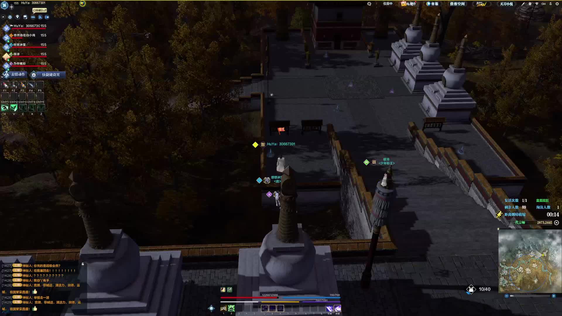 卖队友才能取胜？天龙古刹大乱战！