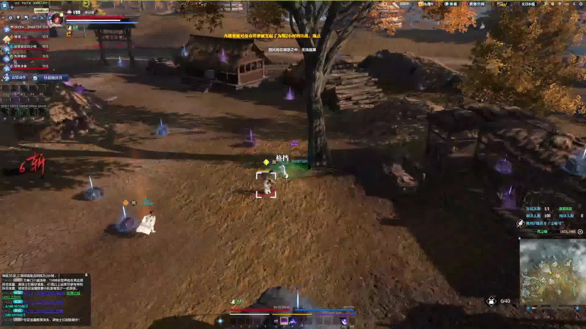 落地藏月湾开战，跳跳打打，相当潇洒