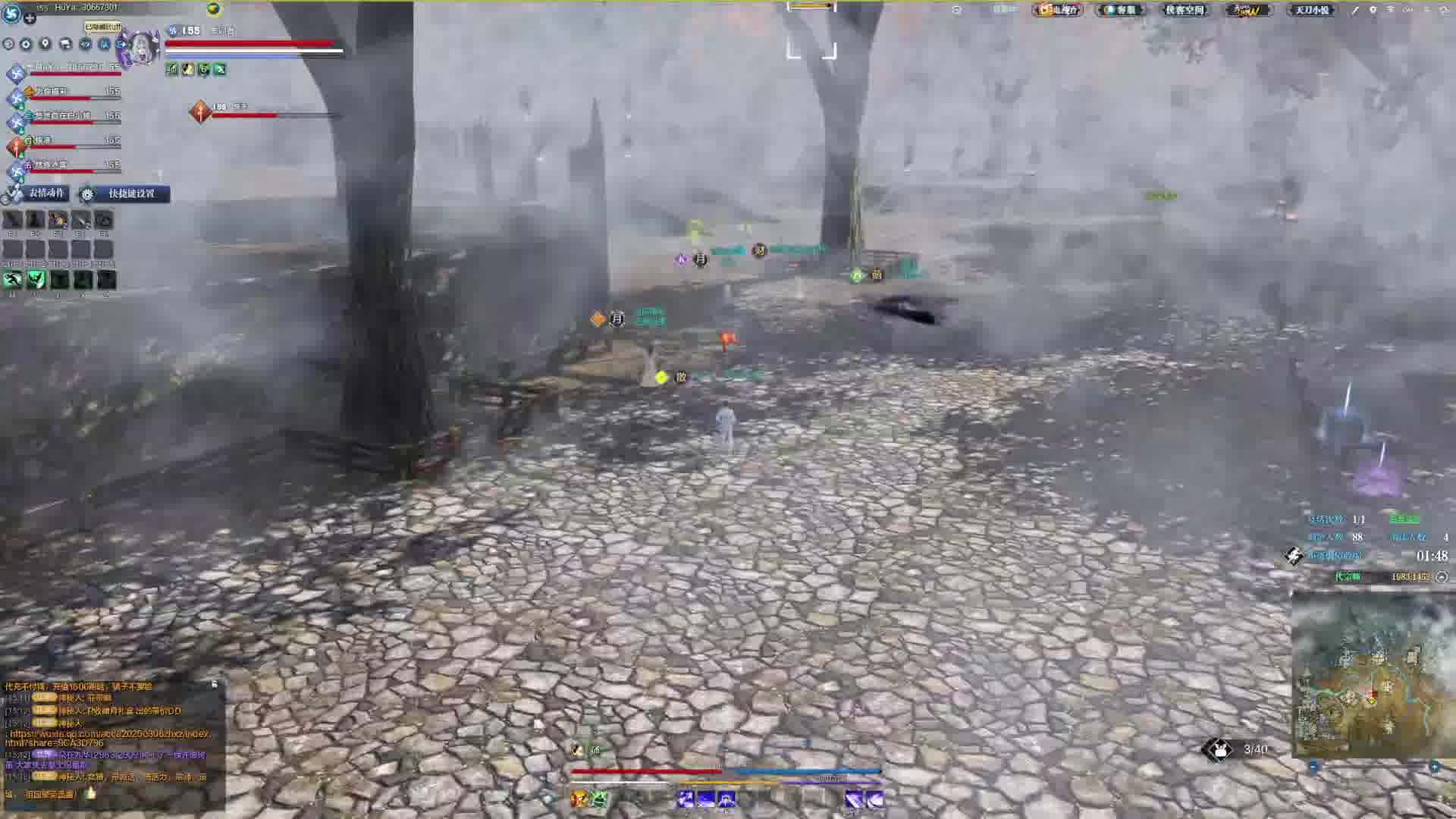 无语的队友 一雷四吃