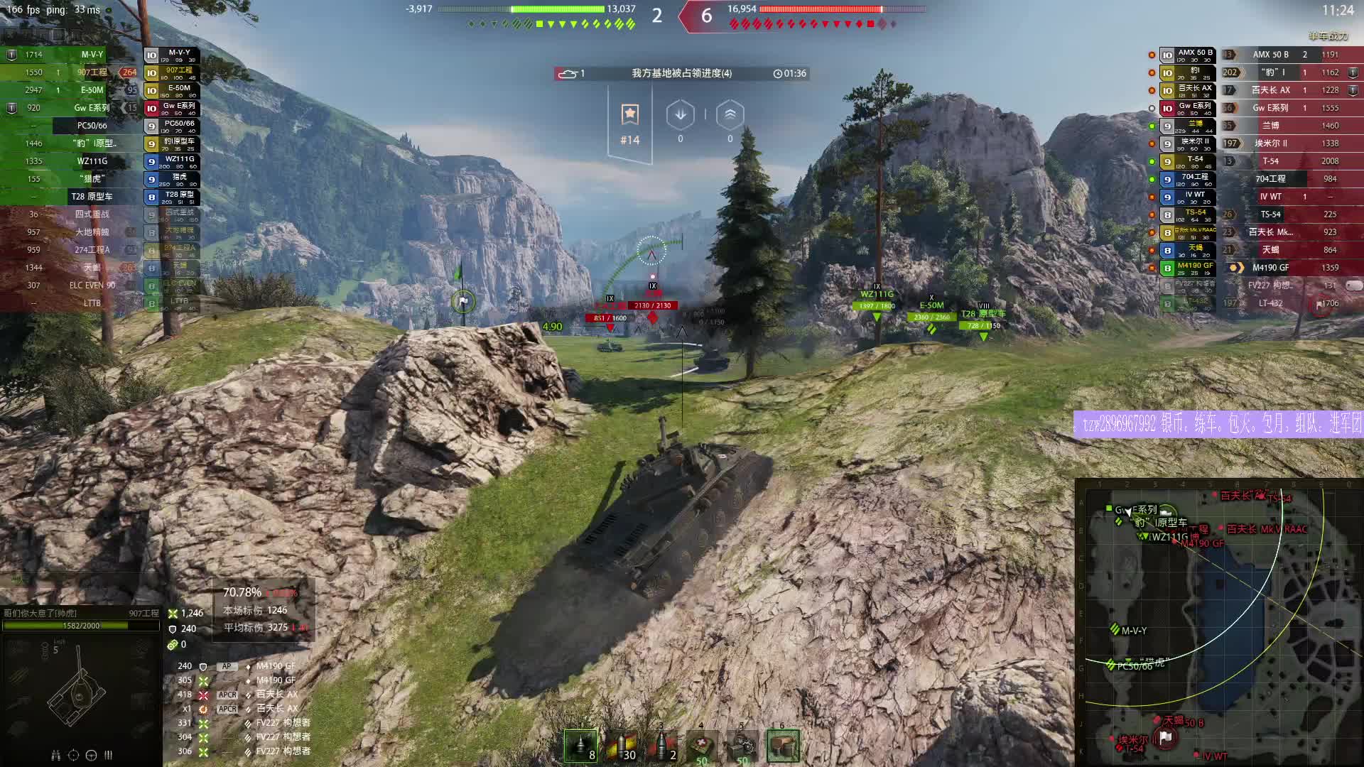 第一次打907哈哈