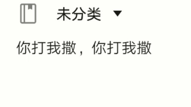 哇，感冒之后压低声音说话好好听，顺便读了句你打我撒