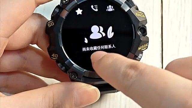 不好！这个人开始掉装备了