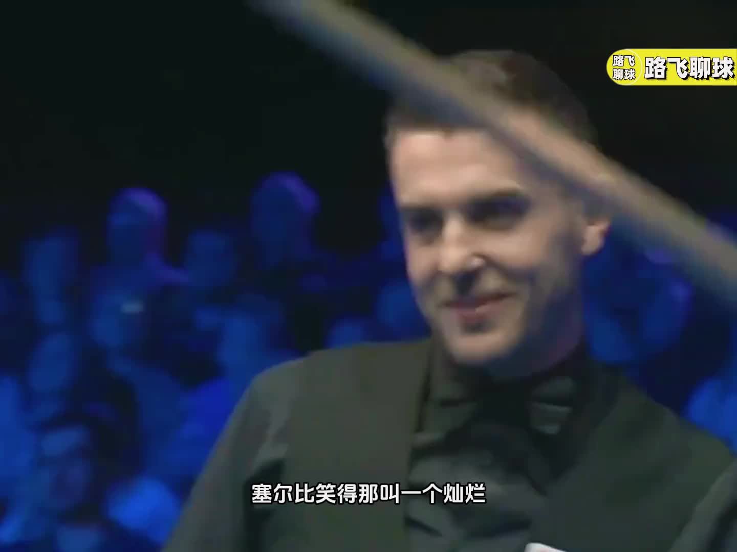 双赛点遇到抢h大战，塞大师为胜不讲武德