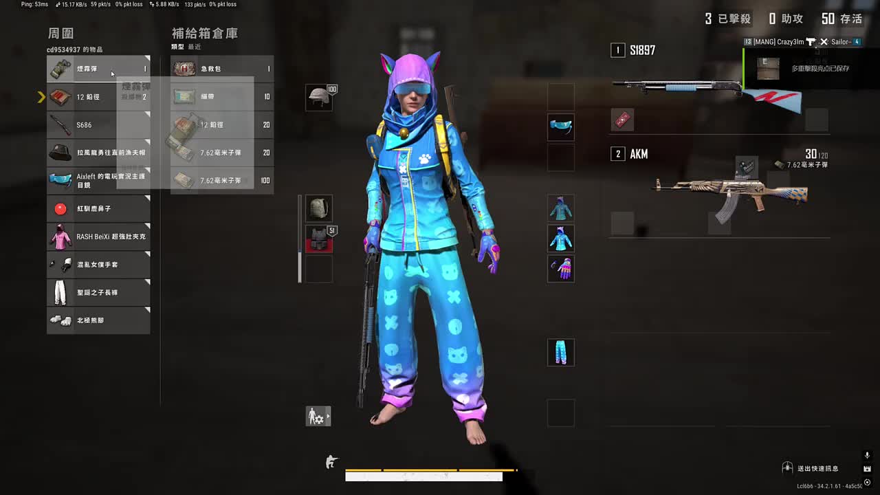 帮我数下在这战神位噶了多少个