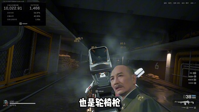 这四把枪一出，在座的各位拿什么来对