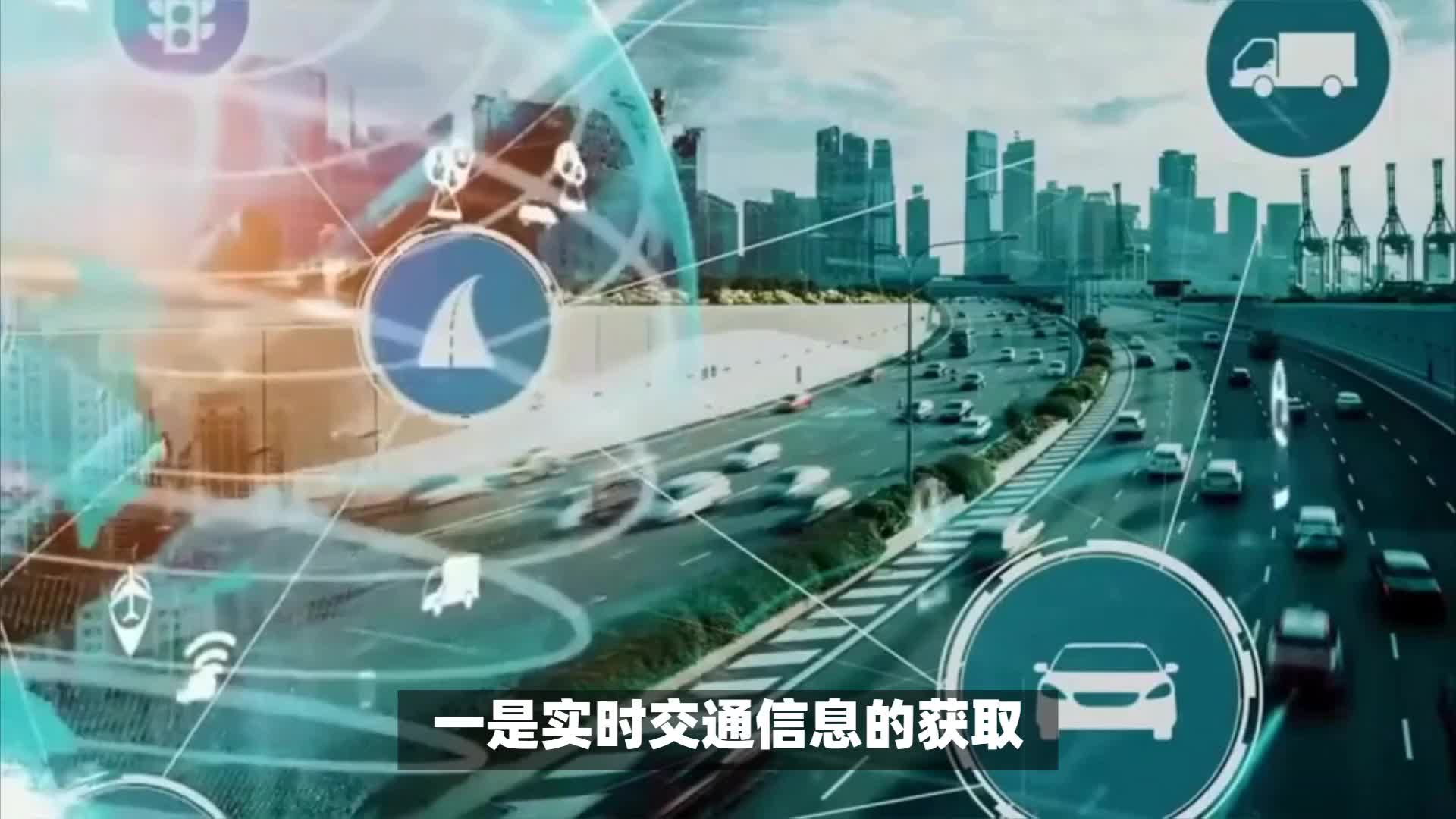 如何理解车联网技术在汽车中的应用