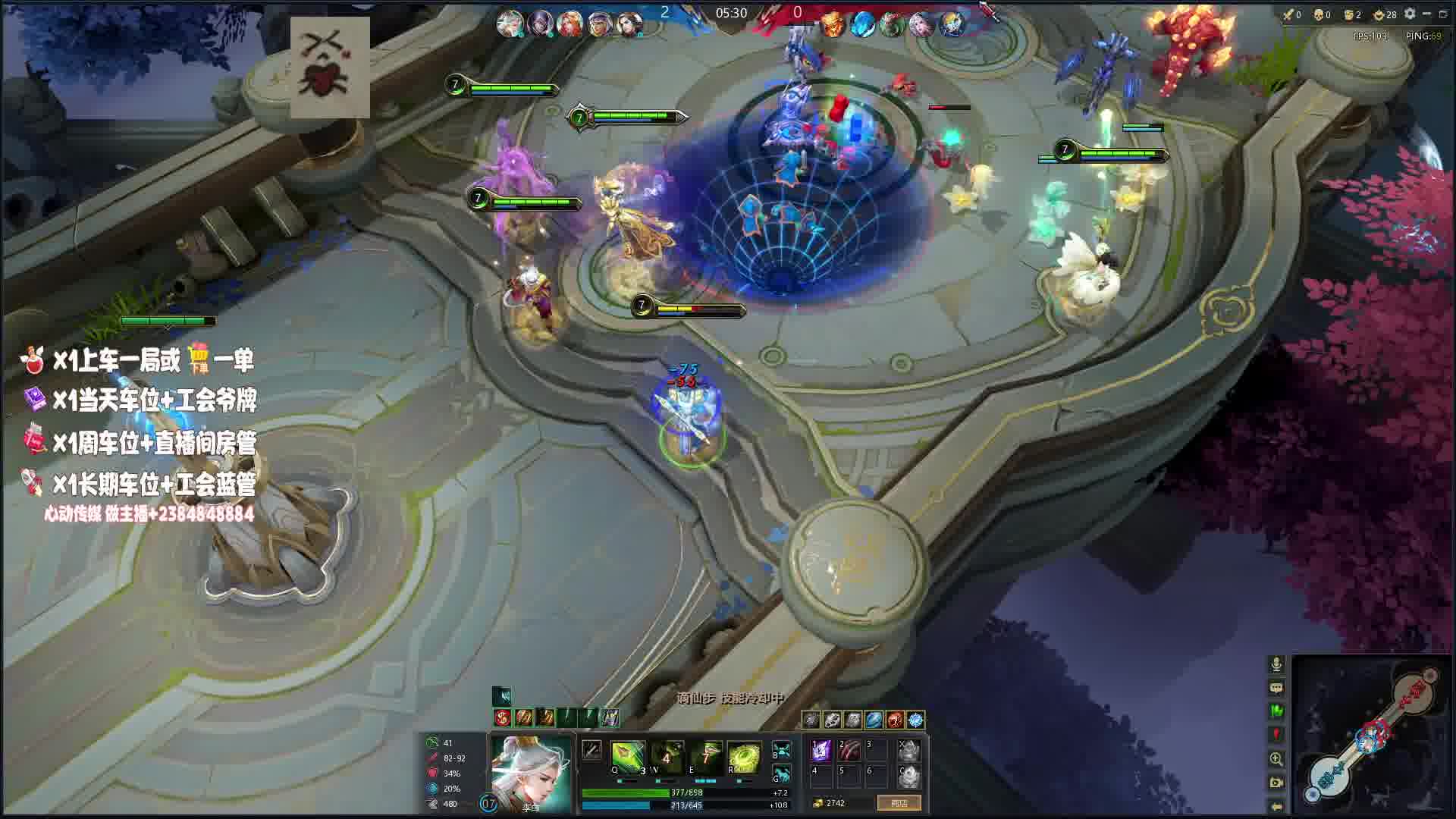 苦练练练练练练李白片段10