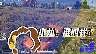 【RASH悲喜】小茹：誰叫我？