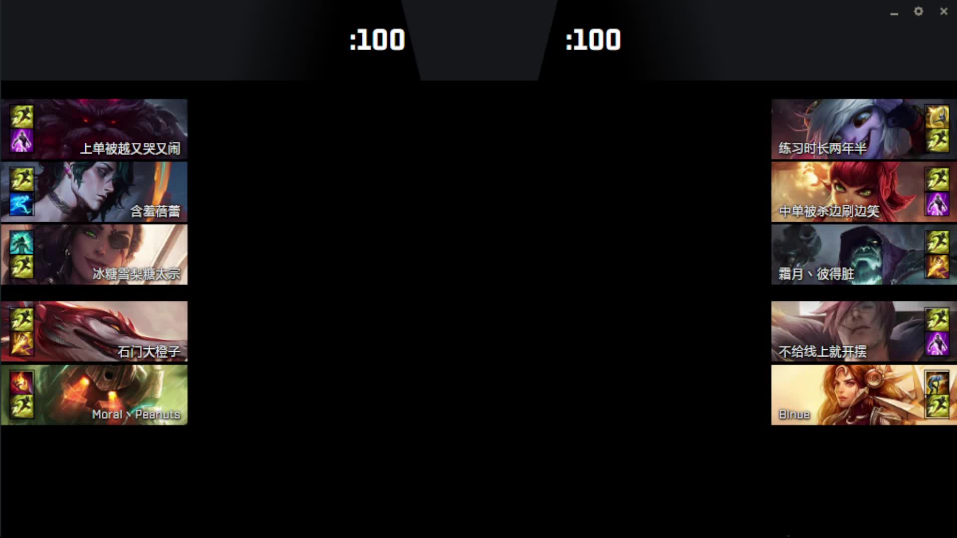 石门老头杯S8-决赛2