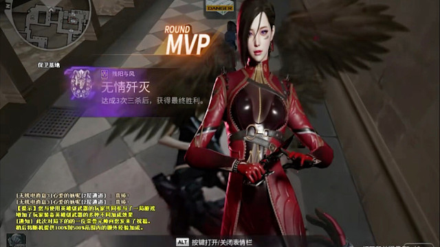 【三个四杀】是你先打头的！