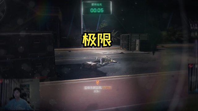 6套堵桥看我如何破局