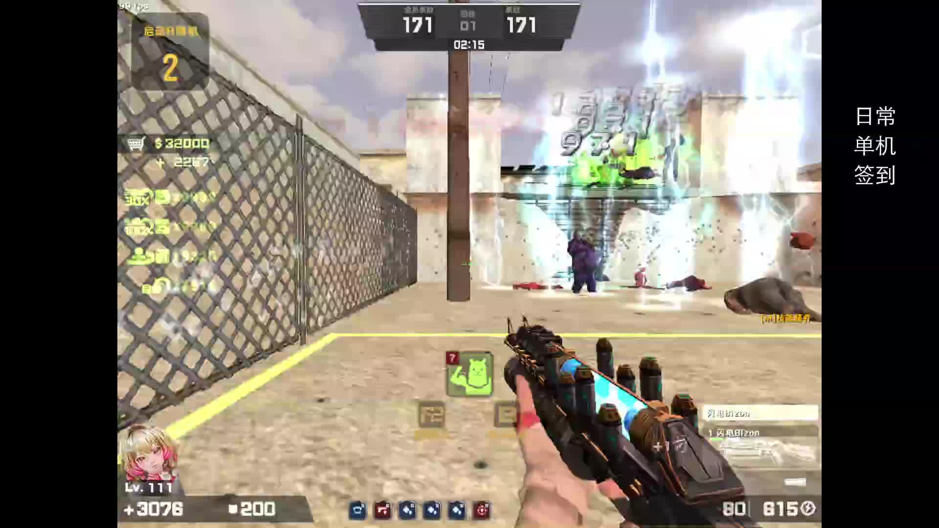 小羊驼签到腹背受敌