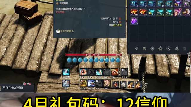 剑灵怀旧服  新箱子：幽香邪魔箱 给各位老板试试水