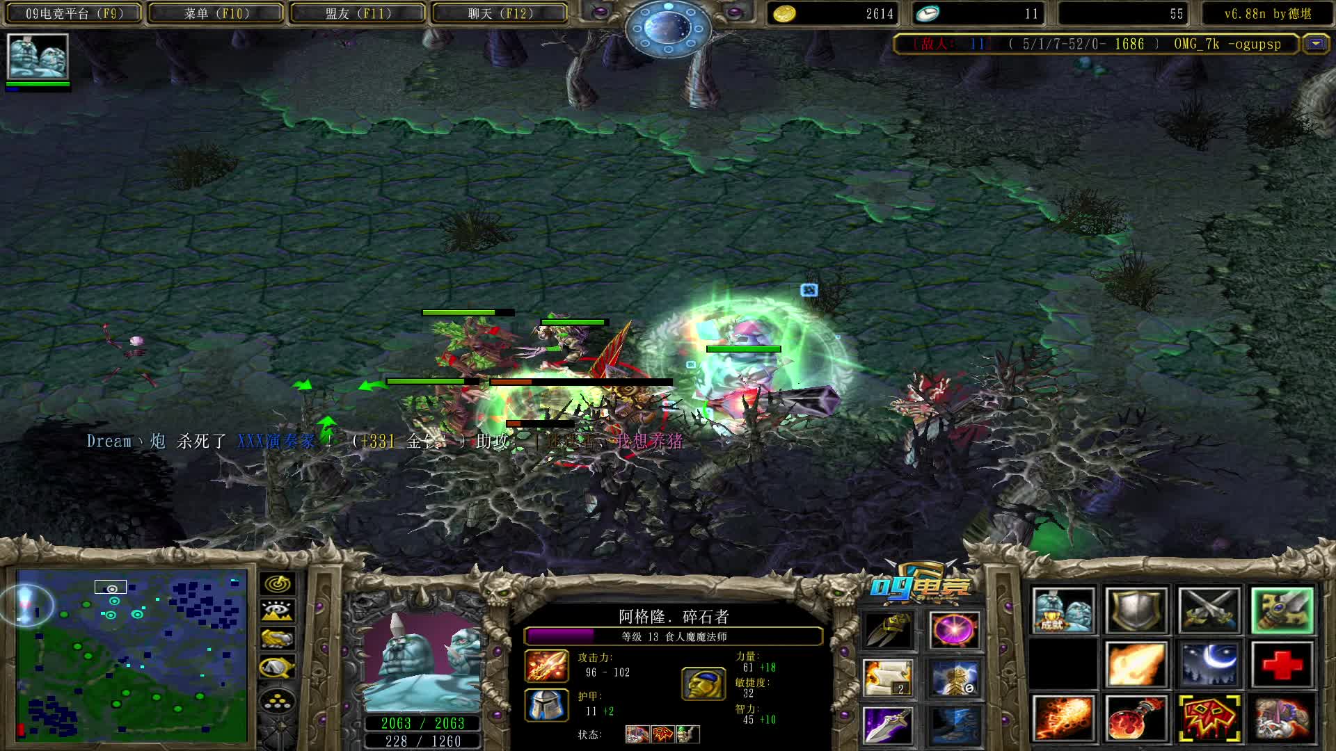 【a8对黑局】龙破斩 月光的蓝胖