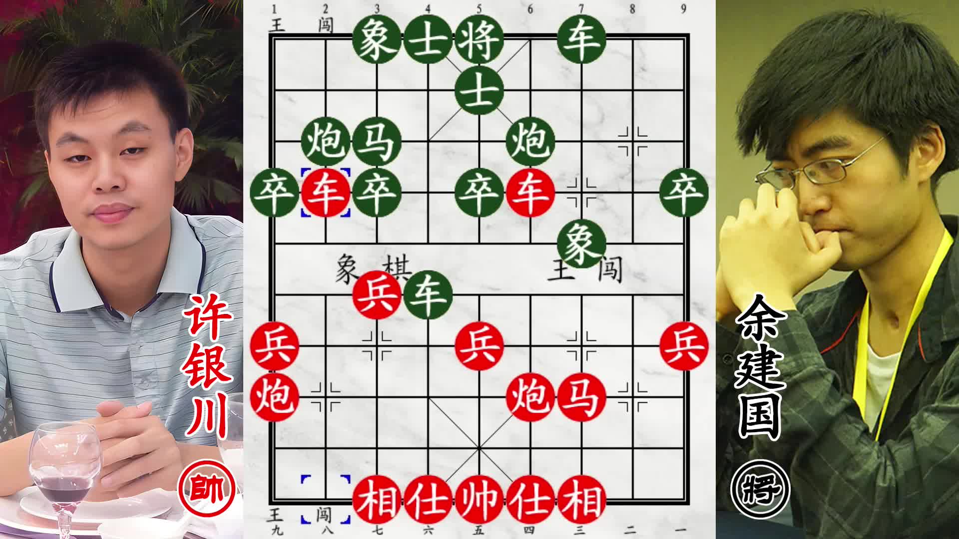 许银川暴打意大利棋王！窝心马呆若木鸡，不打你打谁啊！