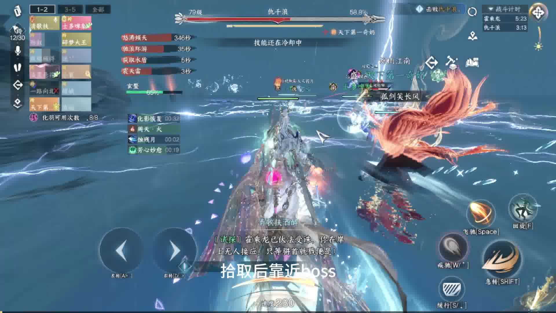 4月7日 生死急速