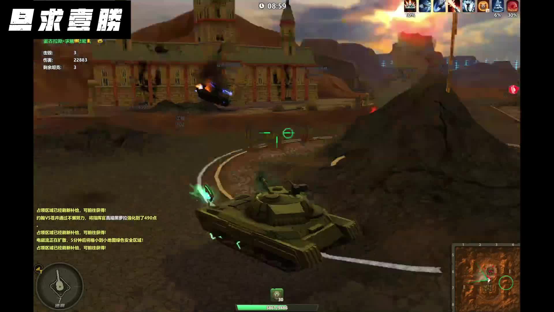 今晚吃鸡250407（一二）